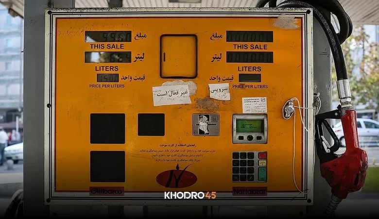 قیمت جدید بنزین اعلام شد – اجرا از نیمه دوم آذر ۱۴۰۴