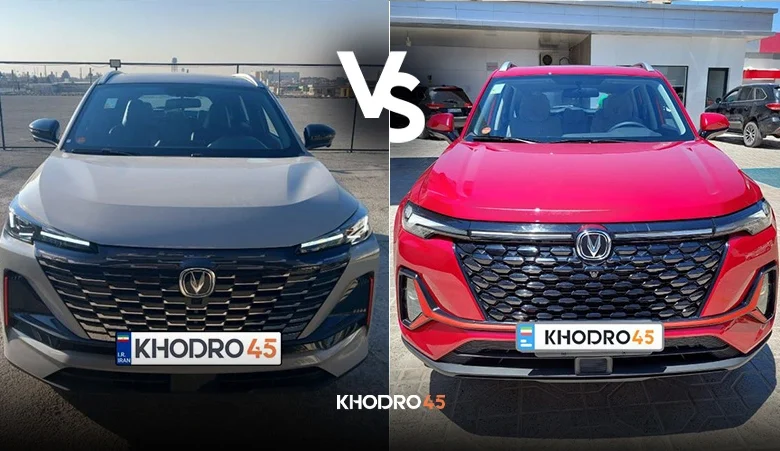 مقایسه چانگان CS35‌ پلاس با چانگان CS55 پلاس