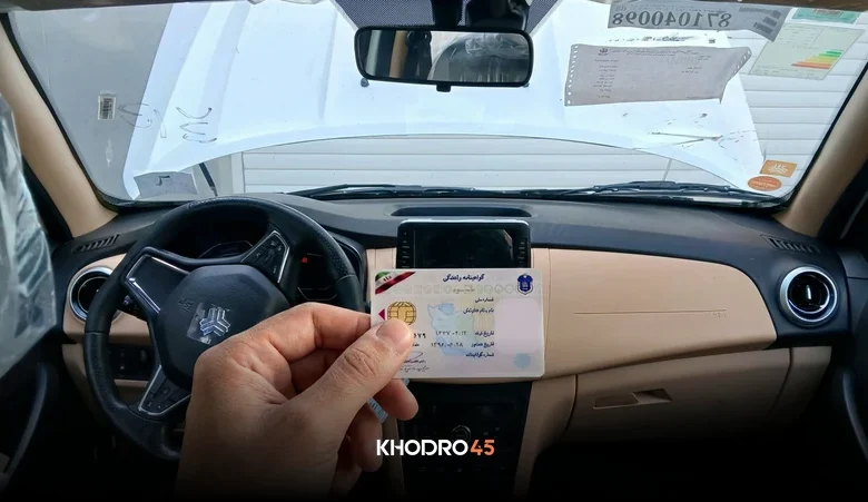 استعلام گواهینامه رانندگی (سامانه راهور، پلیس من، با موبایل و حضوری)