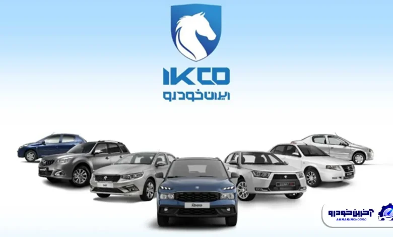 با مدیریت بخش خصوصی شکایت از ایران خودرو نصف شد