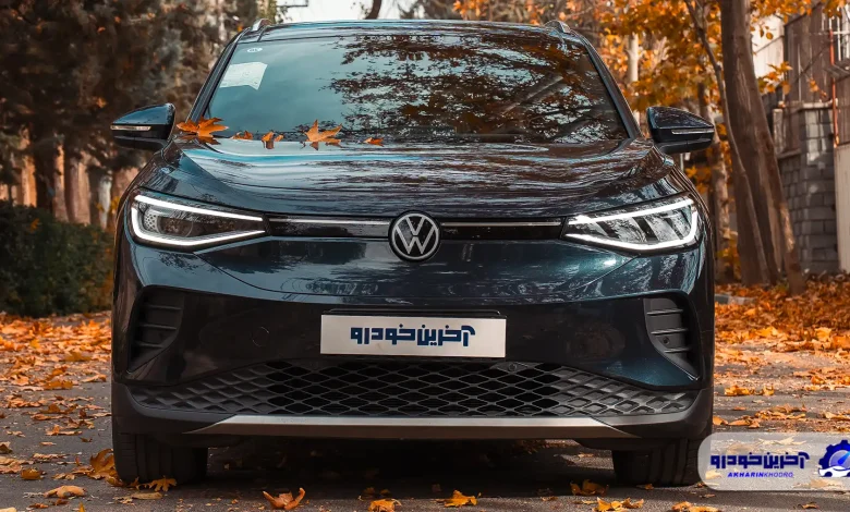 تست پرفروش ترین خودرو برقی بازار ایران ؛ نسخه فول ID.4 چه مشخصاتی دارد؟
