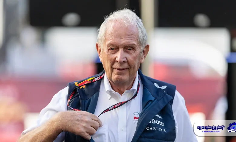 دکتر هلموت مارکو از سمت مشاور موتور اسپرت ردبول کناره‌گیری کرد!