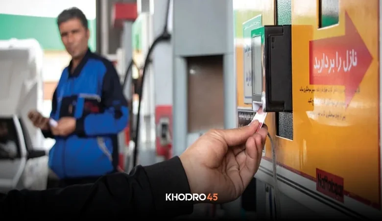 سهمیه بنزین خودروهای وارداتی کمتر از ۱۳۰۰ سی سی حذف نمی شود