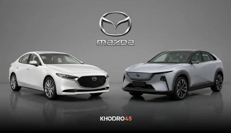 شرایط فروش مزدا وارداتی (۳ – CX30 – CX50 – EZ6 – EZ60)