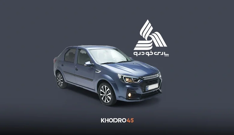 شرایط فروش پارس نوآ پارس خودرو