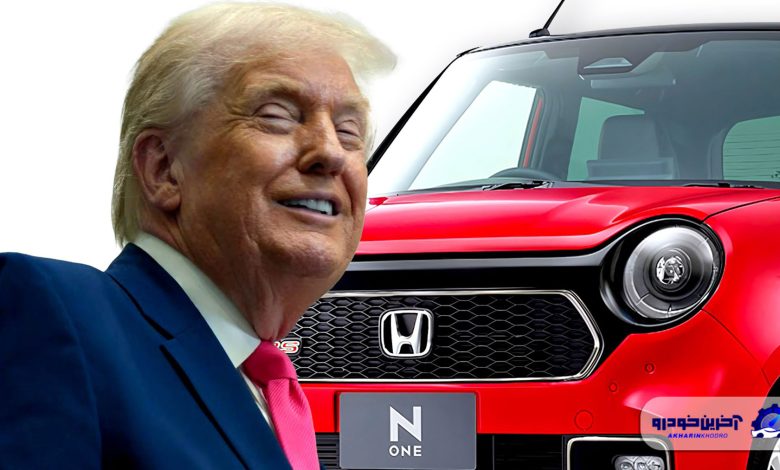 علاقه‌ دونالد ترامپ به خودروهای کوچک ژاپنی؛ آیا کی کارها وارد خیابان‌های آمریکا می‌شوند؟