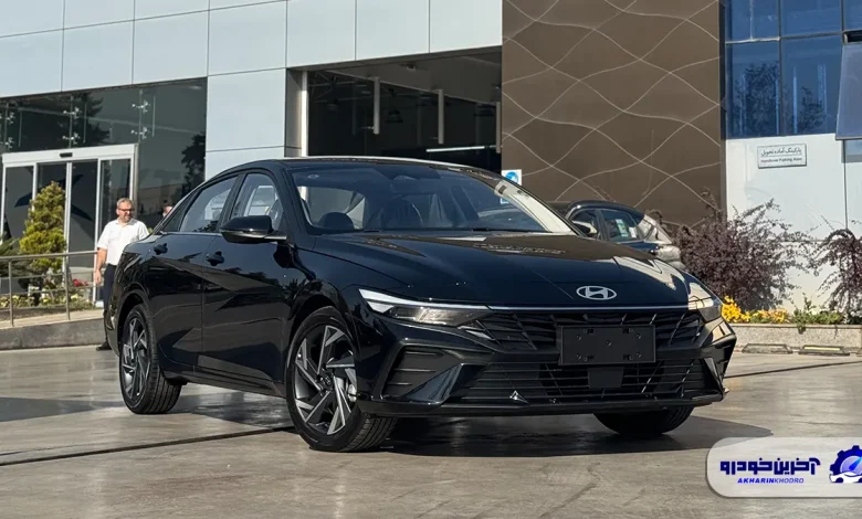 فروش هیوندای الانترا جدید و فول آپشن آغاز شد - آذر 1404