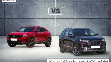 مقایسه تیگو ۸ پرو با دیگنیتی پرستیژ