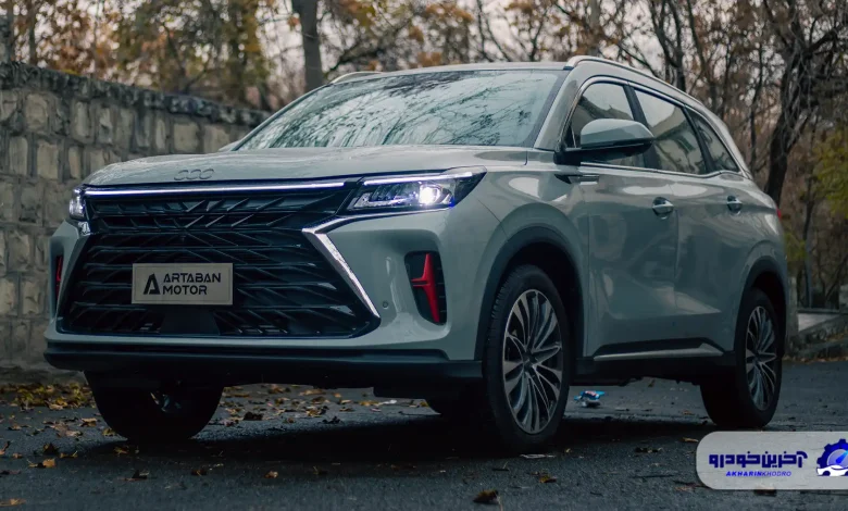 شرایط فروش آرتابان توکا - بهمن 1404