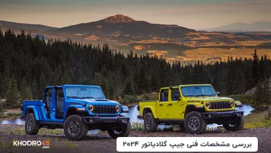 جیپ گلادیاتور ۲۰۲۴؛ بررسی جامع و مشخصات فنی